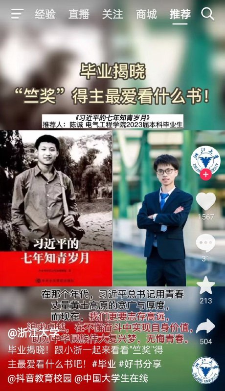 大学生向小学生看齐😂By