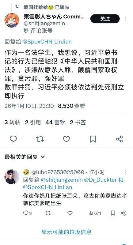 小粉红的关注列表依旧是