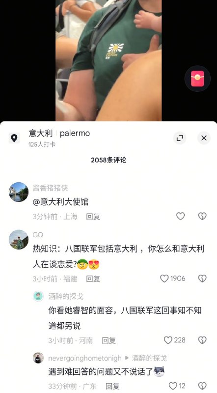 😎 匿名投稿😎 匿名投稿