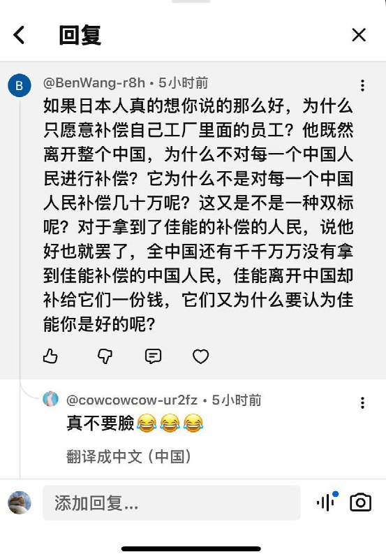 😎 匿名投稿