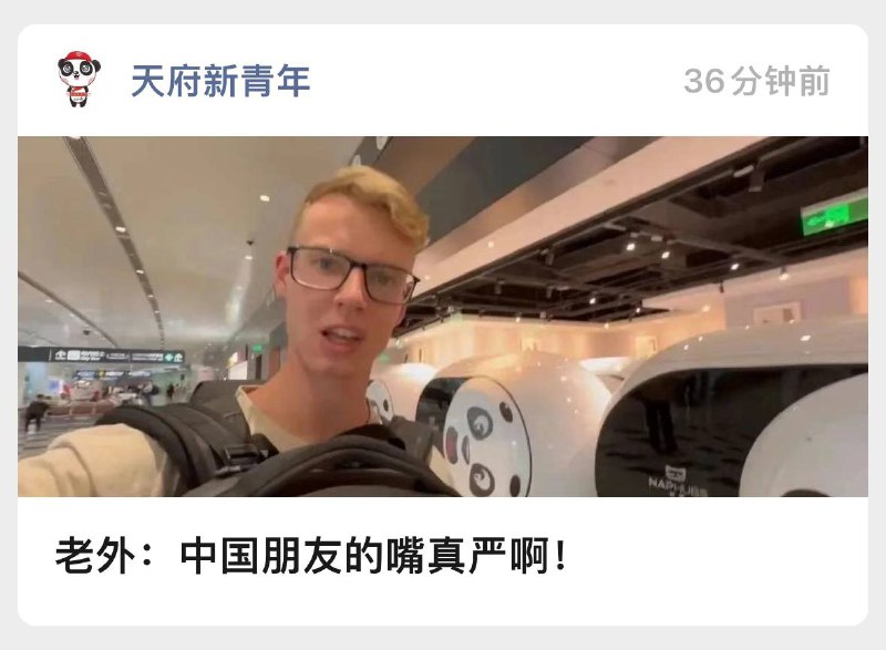是這樣的，可不敢亂說