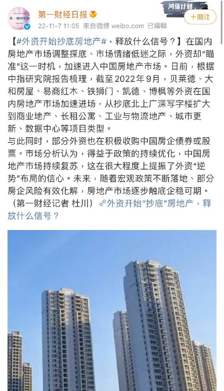还在骗人接盘🤣🤣急不急啊，可太急了By