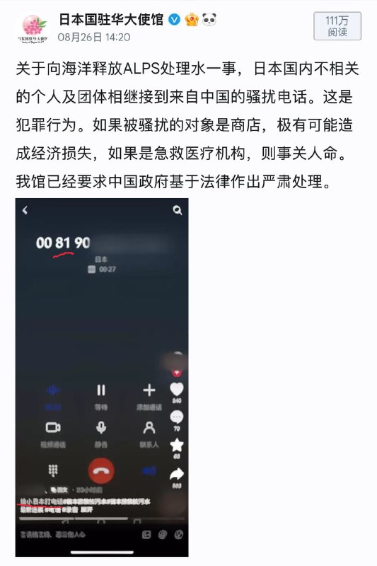 兔友迷惑行为😅By
