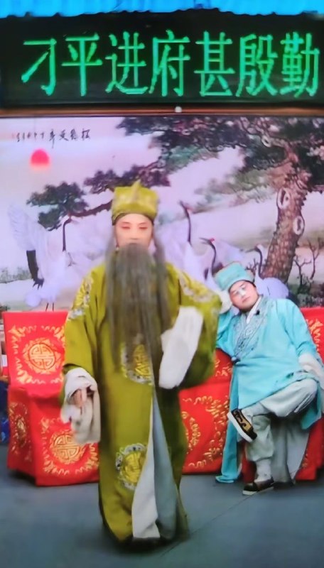 差点看成习平进了👤