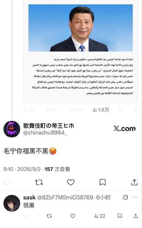 看起来是黑的😁😎 匿名投稿看起来是黑的😁😎 匿名投稿