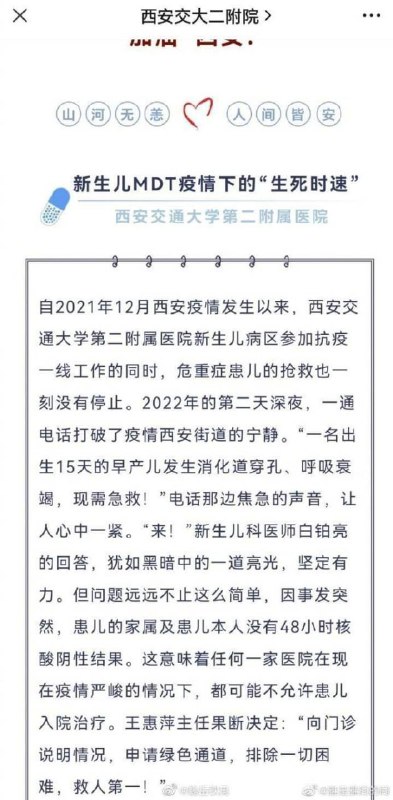 新典 #今日灌肠新典 #今日灌肠