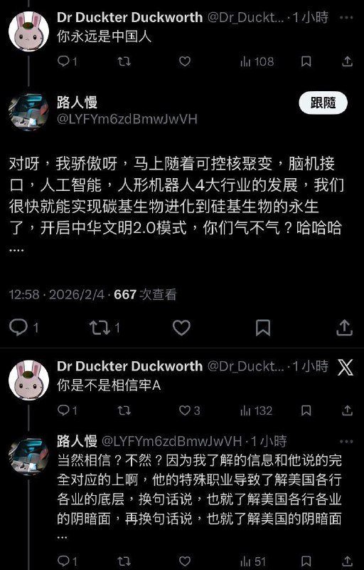😎 匿名投稿
