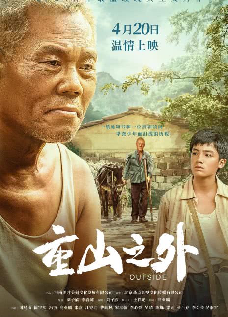 司马夹头的处女作《重