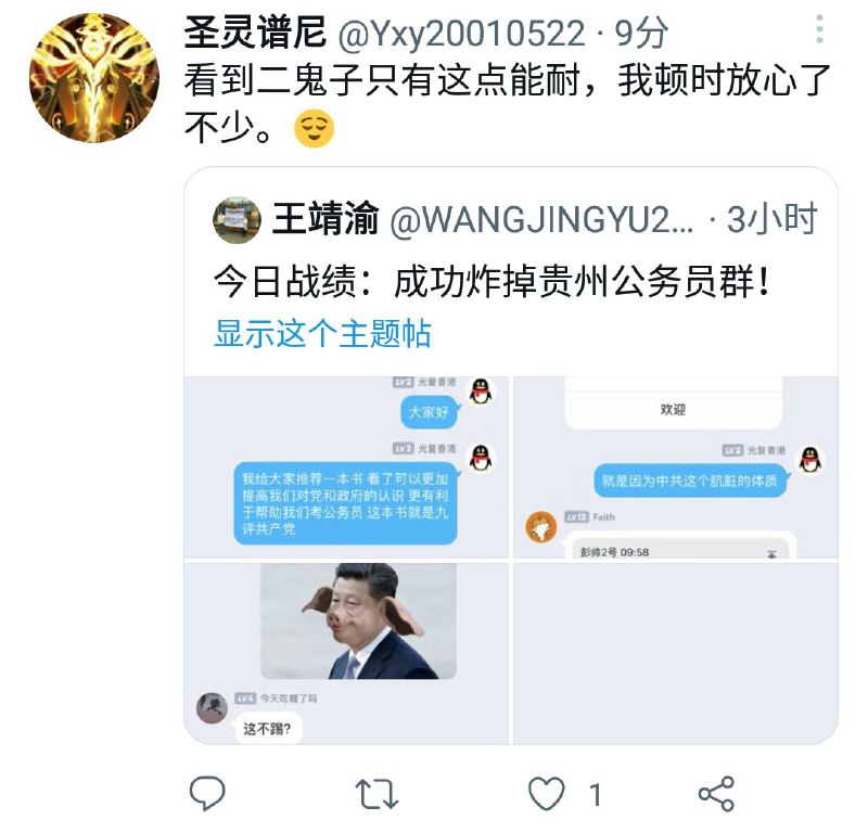 来点墙国笑话 #墙国笑话来点墙国笑话 #墙国笑话