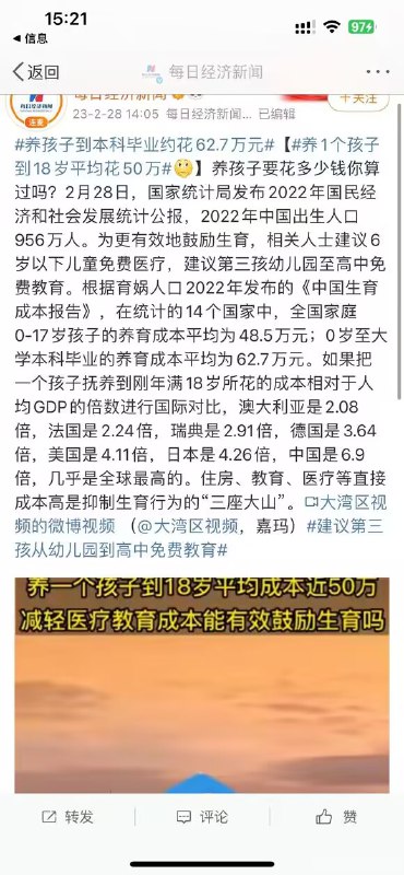 GCD压在中国人民头上的“三座大山”😁By