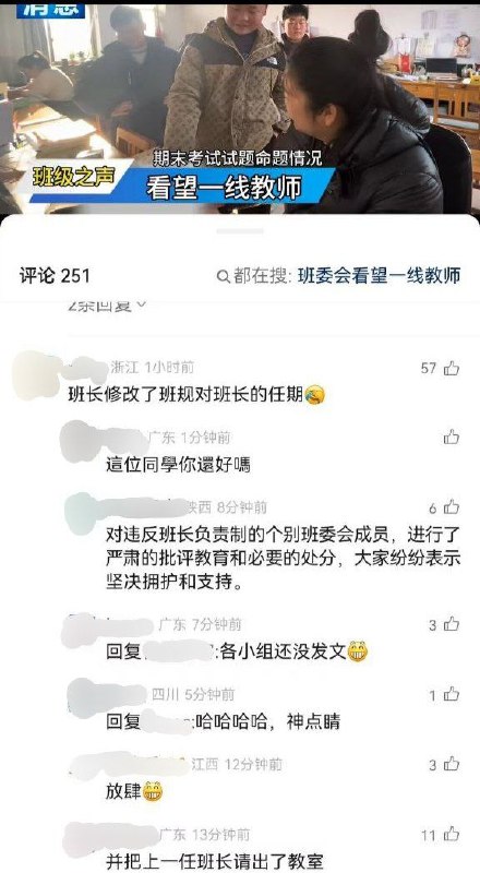 😎 匿名投稿