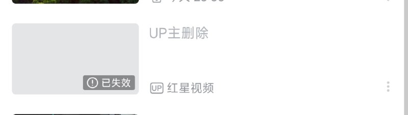 红星新闻发了标题名为