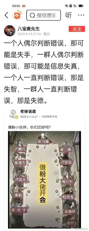 说什么大实话呢🕶️ 匿名投稿