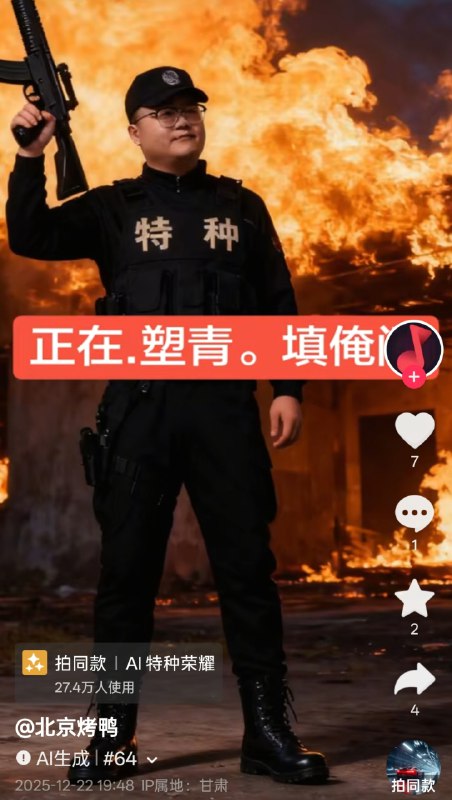 😎 匿名投稿😎 匿名投稿