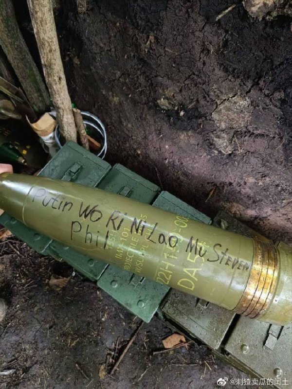 中国人给乌克兰赞助的炮弹，上面刻的字亮了!By