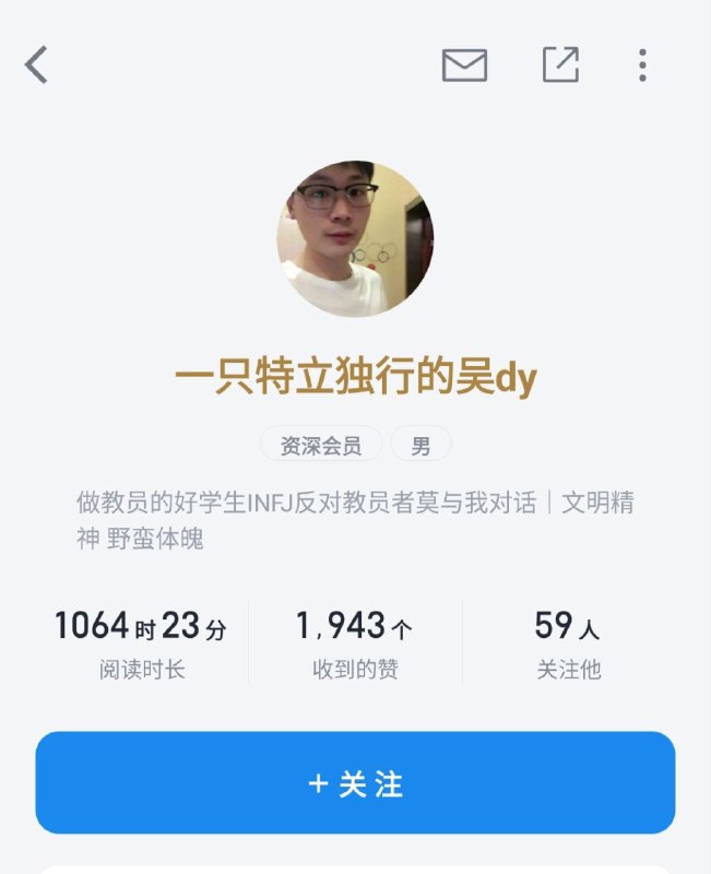 如何评价？👤 来自