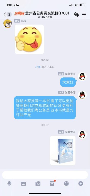 建议加大力度#把加速进行到底来源