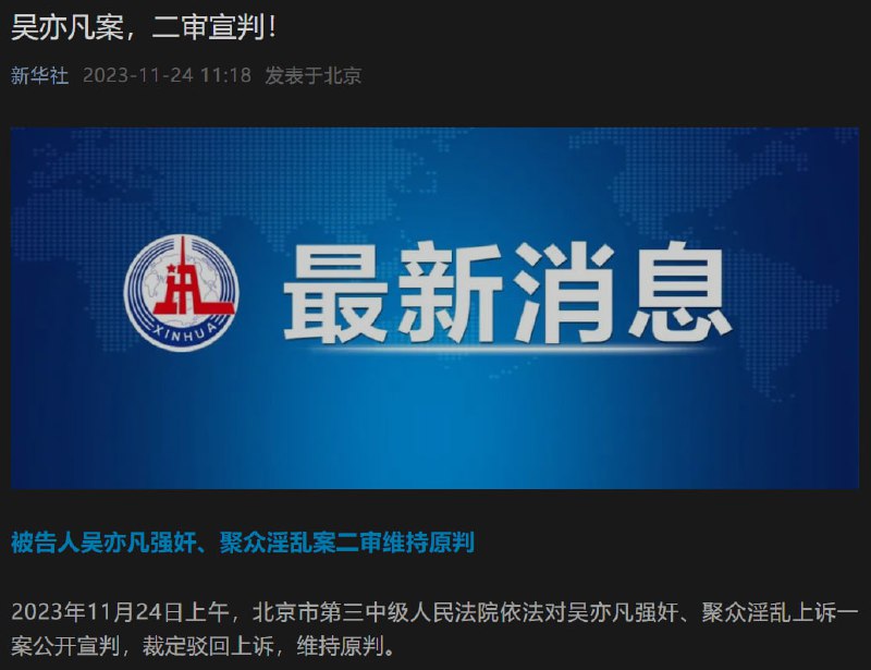 这是凡凡最后的波纹了😭By