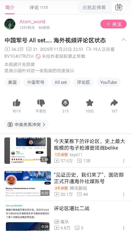 😎 匿名投稿童厕名