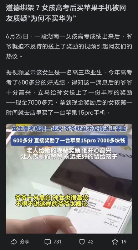By:匿名投稿