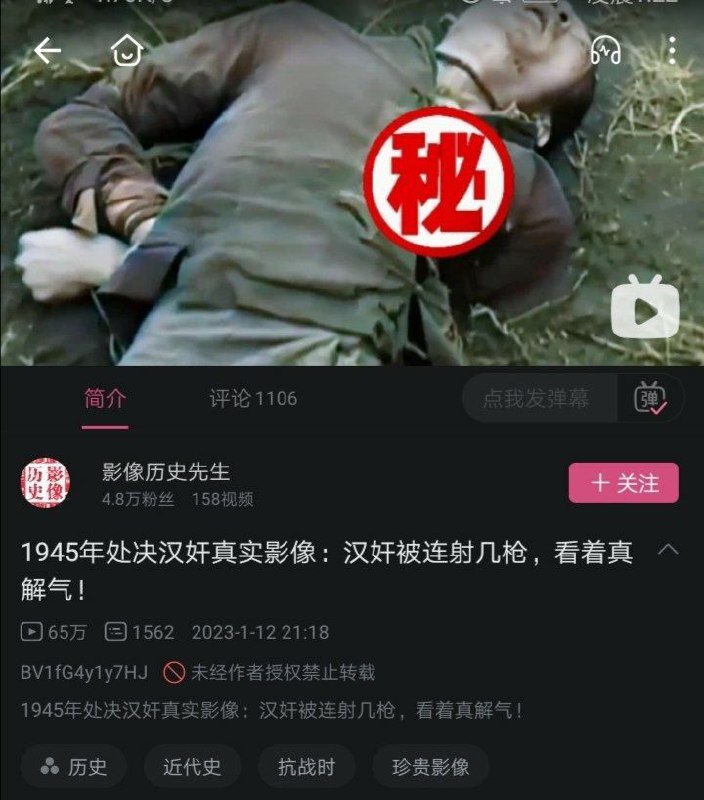 具有明显恐怖主义倾向的中国特色爱国主义投稿By