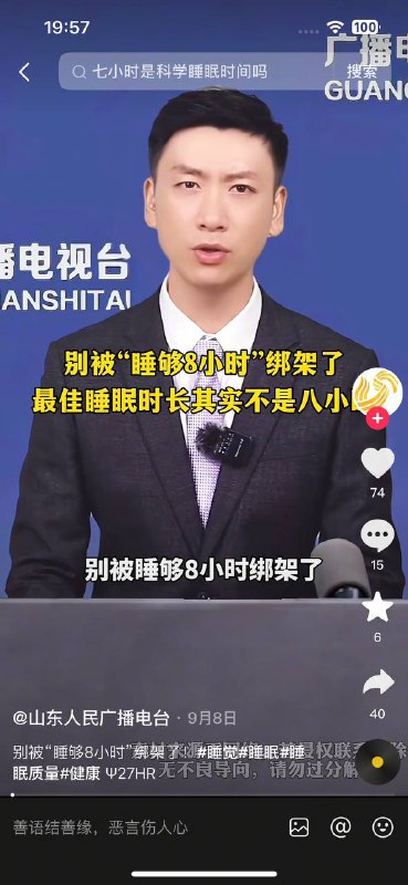 🕶️ 匿名投稿中国的媒体没一句话是真的，谎言不断的变迁更新换代