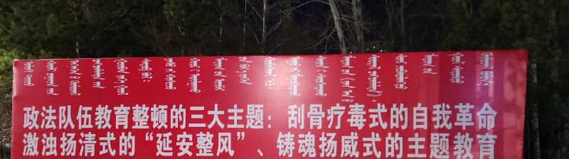 快进⏩️到1942延安整风