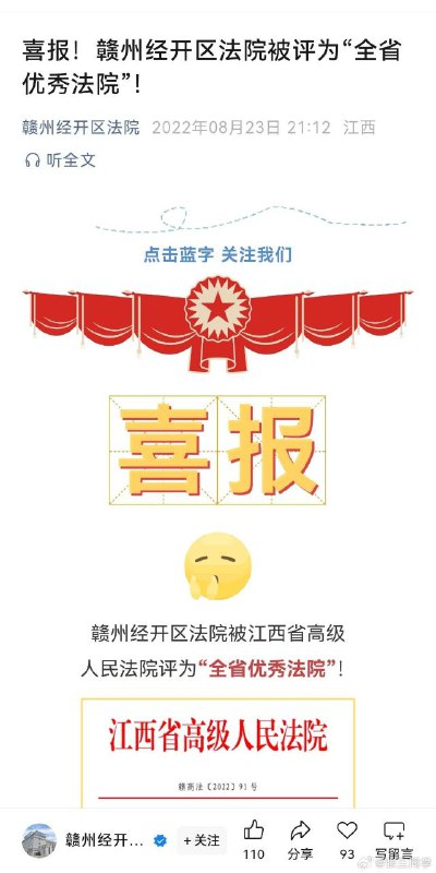 要的就是认罪的效率🕶️ 匿名投稿#能打胜仗要的就是认罪的效率🕶️ 匿名投稿#能打胜仗