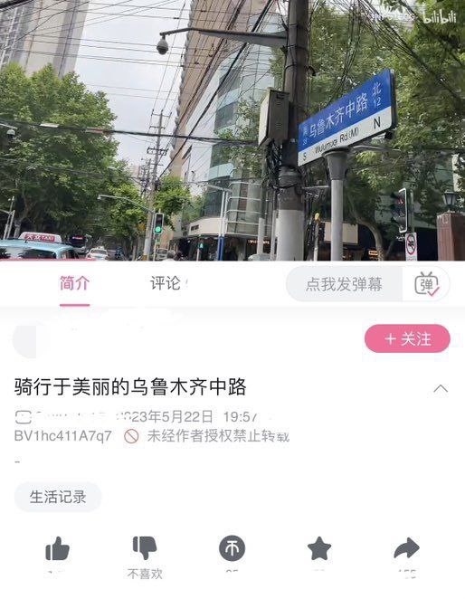 血溅我一身😭投稿By