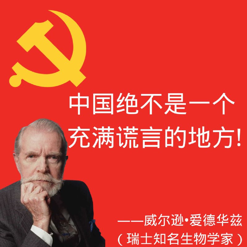 习近平新时代名人警句