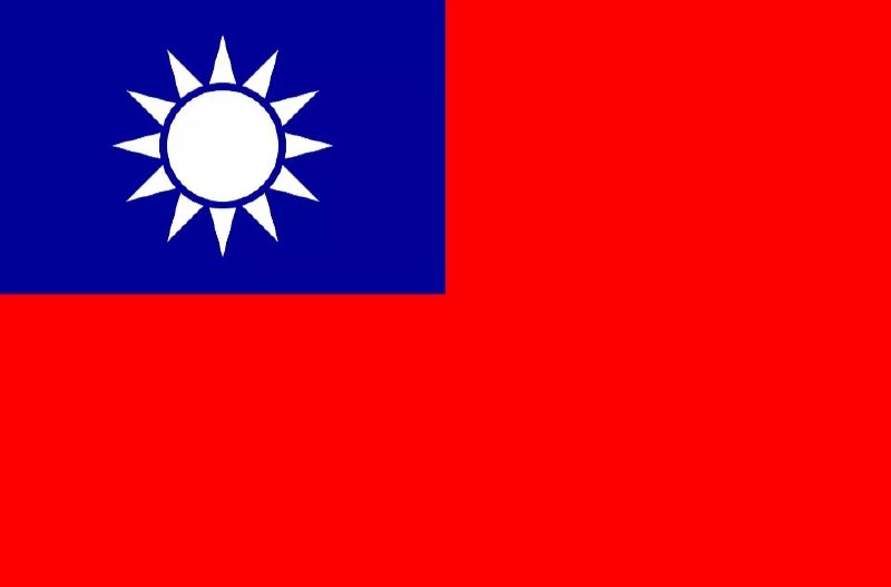升起中国真正的国旗�