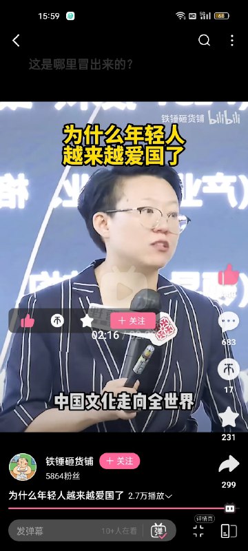 越穷越爱是吧投稿By