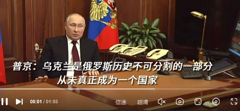 中x是俄罗斯历史不可分割的一部分投稿By