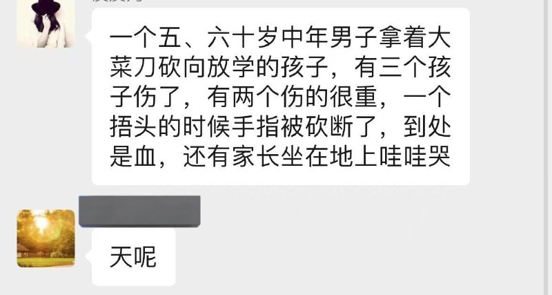 现场直击