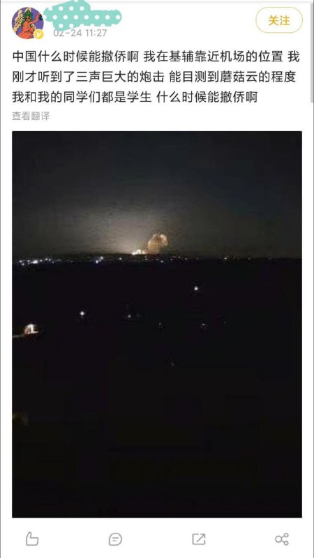 解放军进城撤什么侨啊投稿By