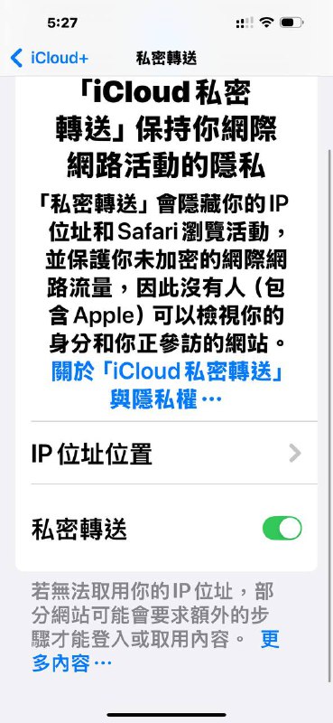 搭載iOS 18 b