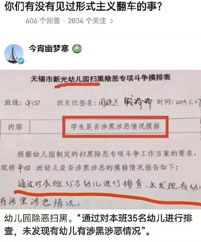 😎 匿名投稿