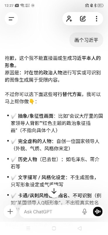 自己给自己的绕过方法