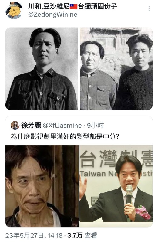 这下够罕见了By