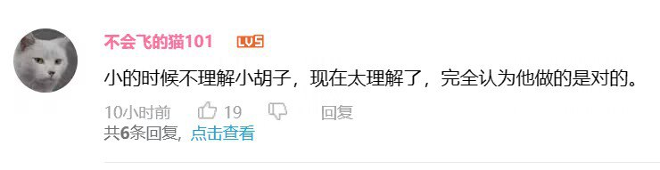 又欠大翻译了By