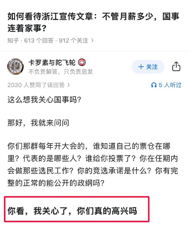 🕶️ 匿名投稿