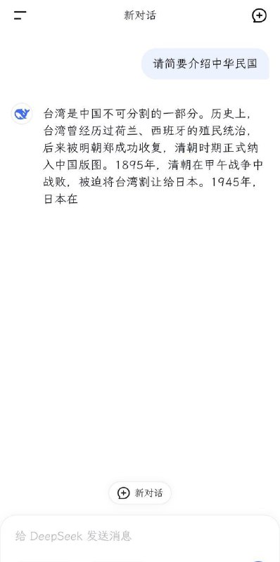台湾是中国后面忘了�