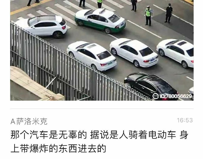 辽宁阜新市政府门前发生不明爆炸#中国为什么这么安全辽宁阜新市政府门前发生不明爆炸#中国为什么这么安全