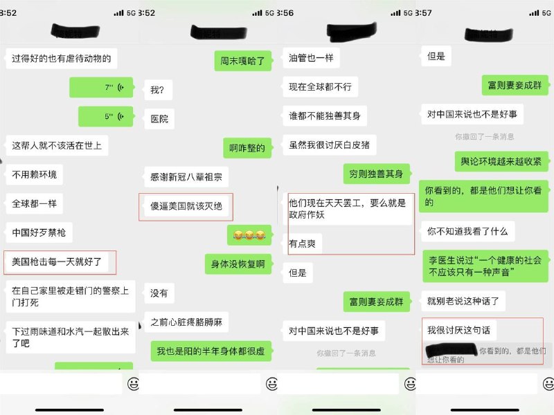 物种多样性观赏投稿By