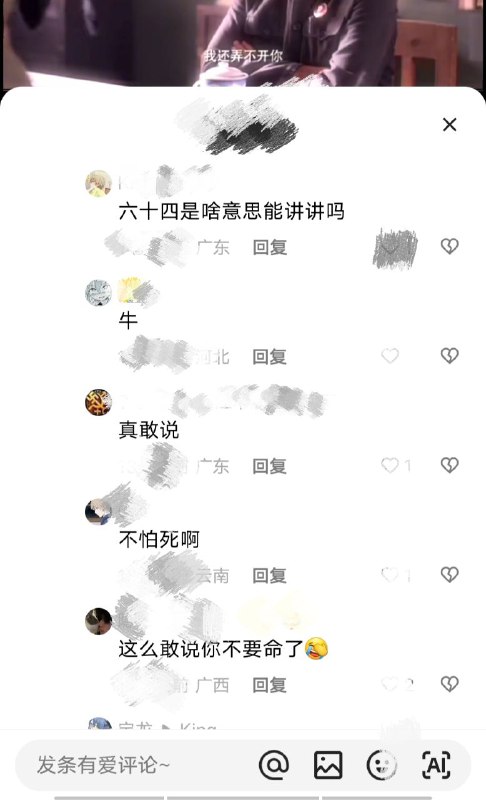 狂起来了By