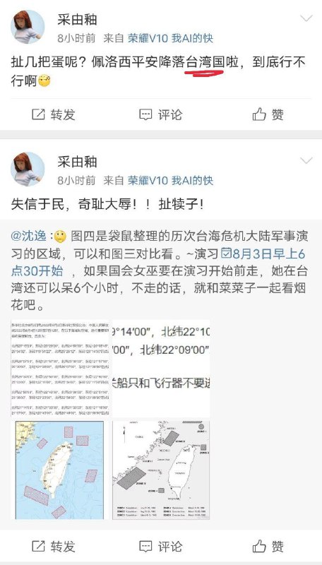 🐰转神了🤣🐰转神了🤣