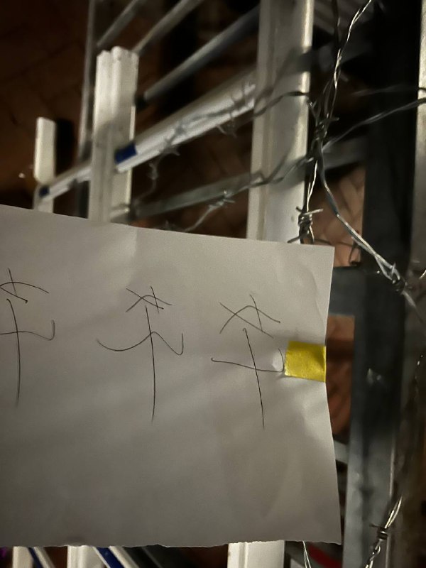 被锁上的消防通道By