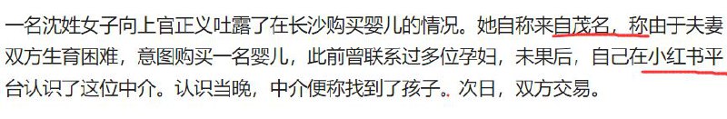 善良正直的中国人善良正直的中国人