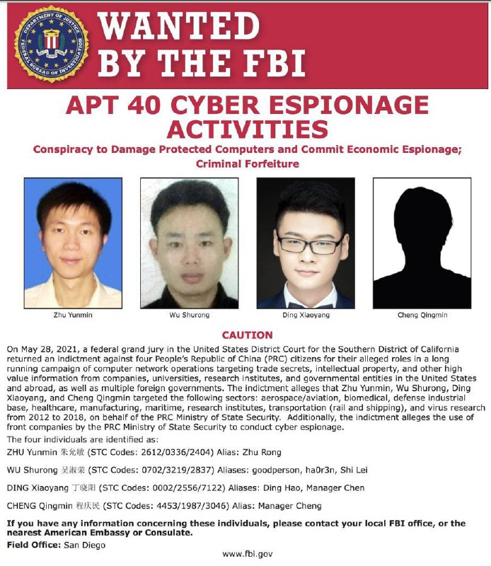 国安黑客遭FBI通缉 美国与多国共同谴责中共网路袭击 上演国家版的“今天开了你全家户籍“注