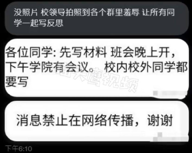 社会主义，既要有女德班，还要有男德，还要你生三胎